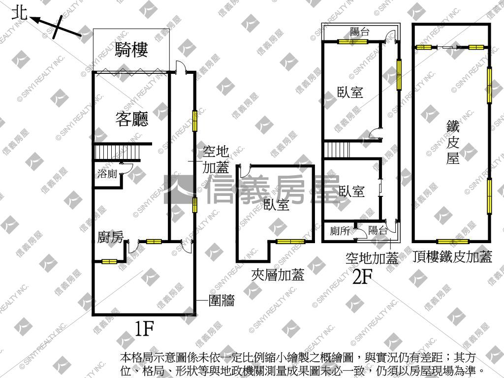 ★搶手★仁武低總價透天厝房屋室內格局與周邊環境