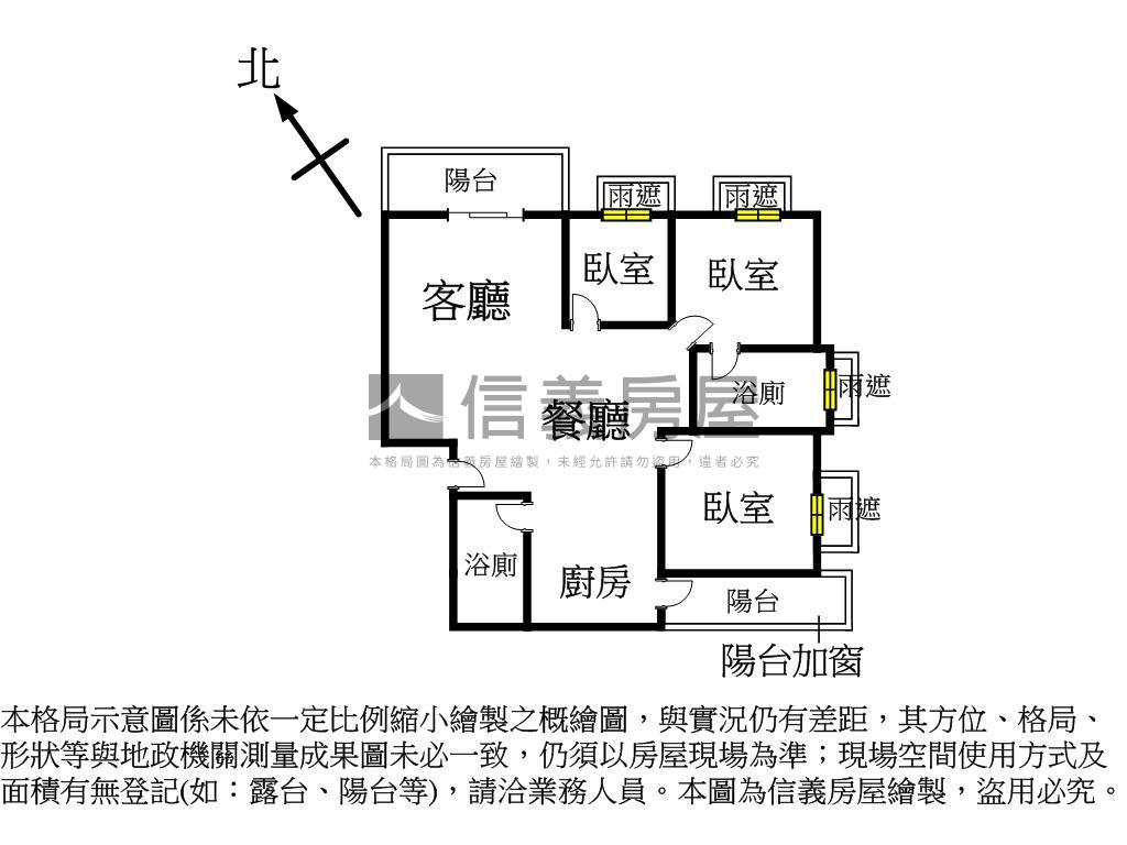 西屯中科三房平車美屋房屋室內格局與周邊環境