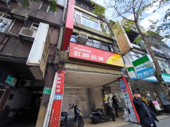 優✯正木新路透天✯