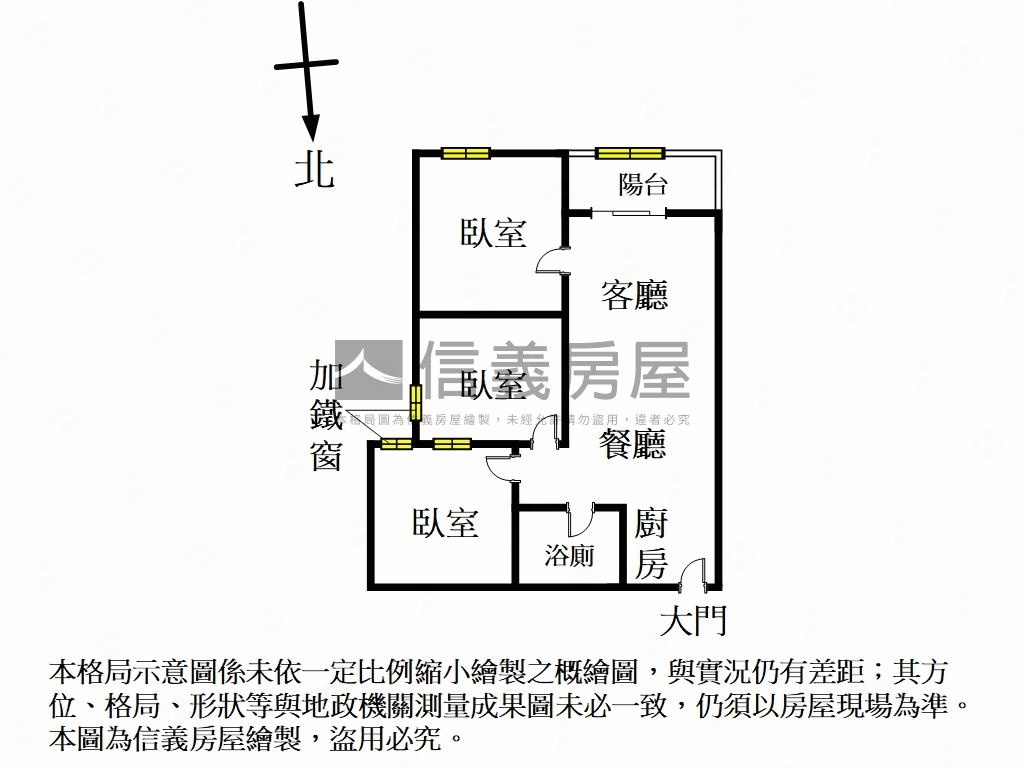 樟樹前段稀有電梯三房房屋室內格局與周邊環境