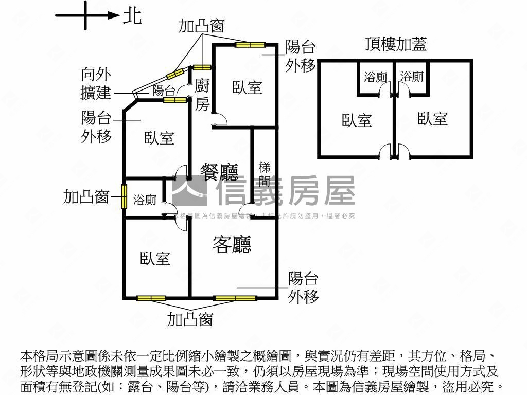 秀朗精美三房房屋室內格局與周邊環境
