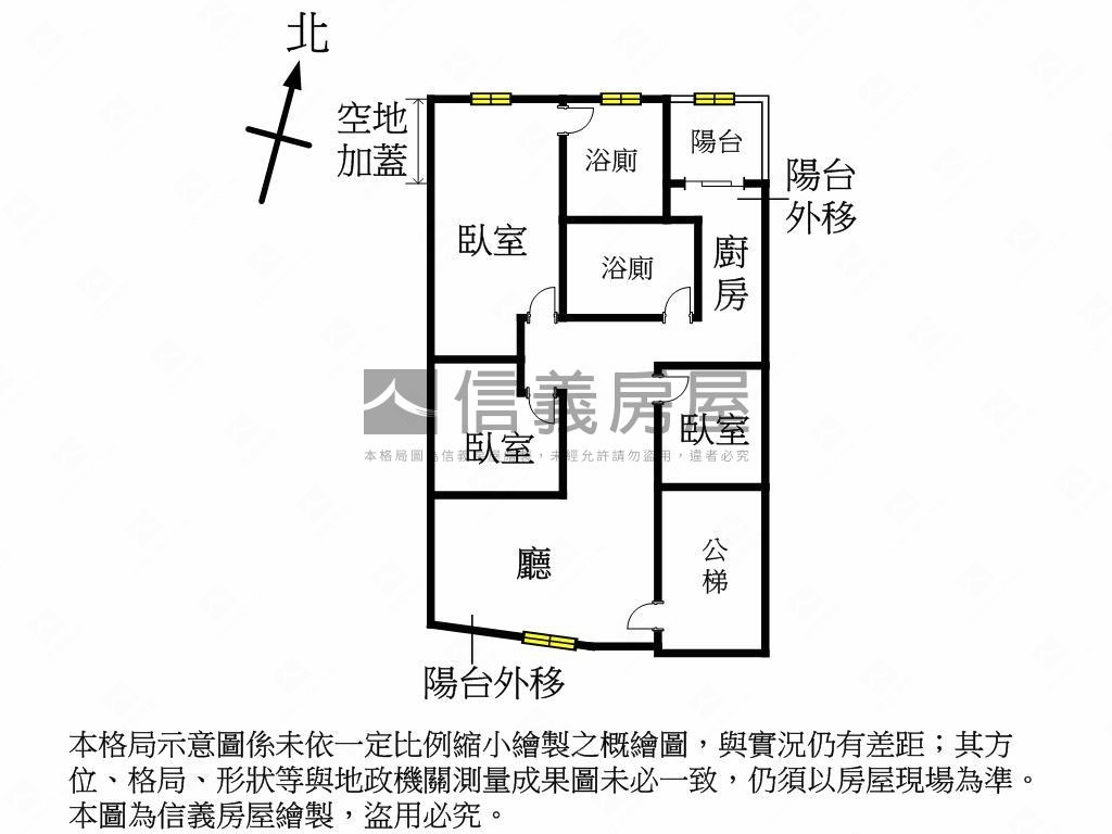 稀有裝潢美美屋房屋室內格局與周邊環境