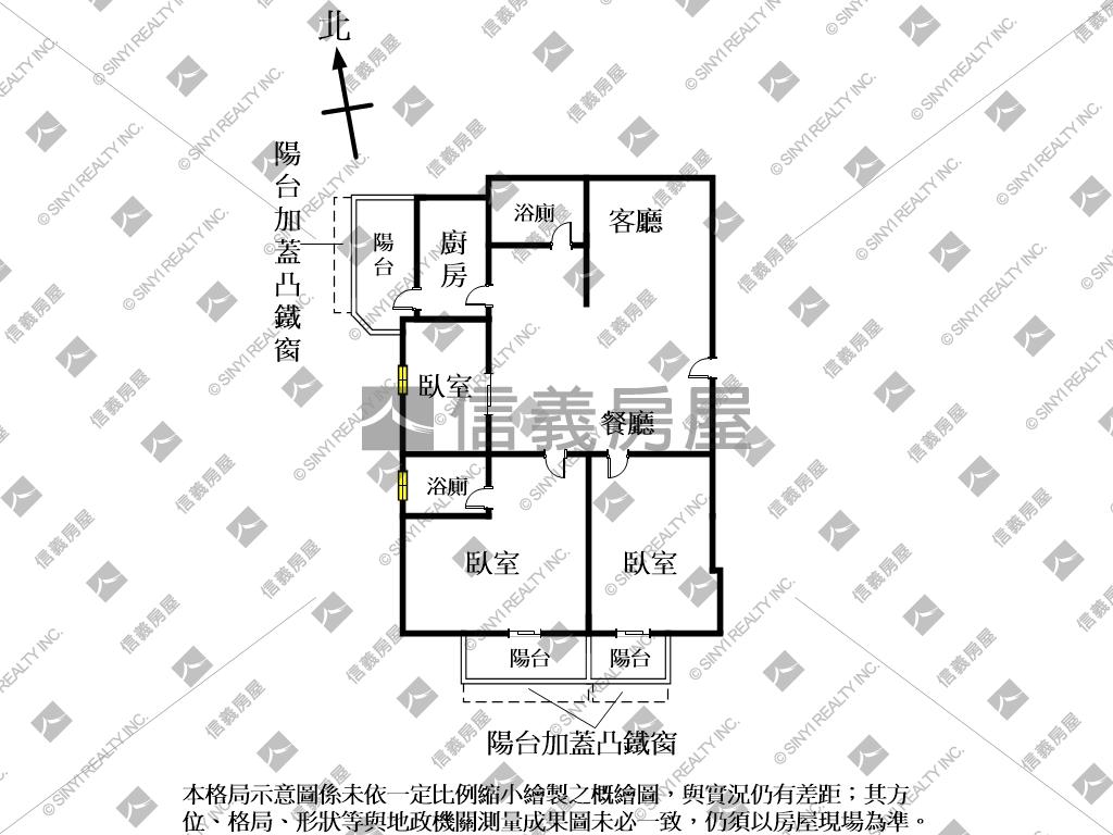 鮮境華廈三房大車位溫馨屋房屋室內格局與周邊環境