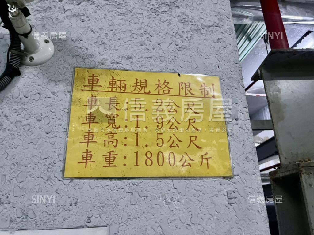 信義安和嘉德車位房屋室內格局與周邊環境