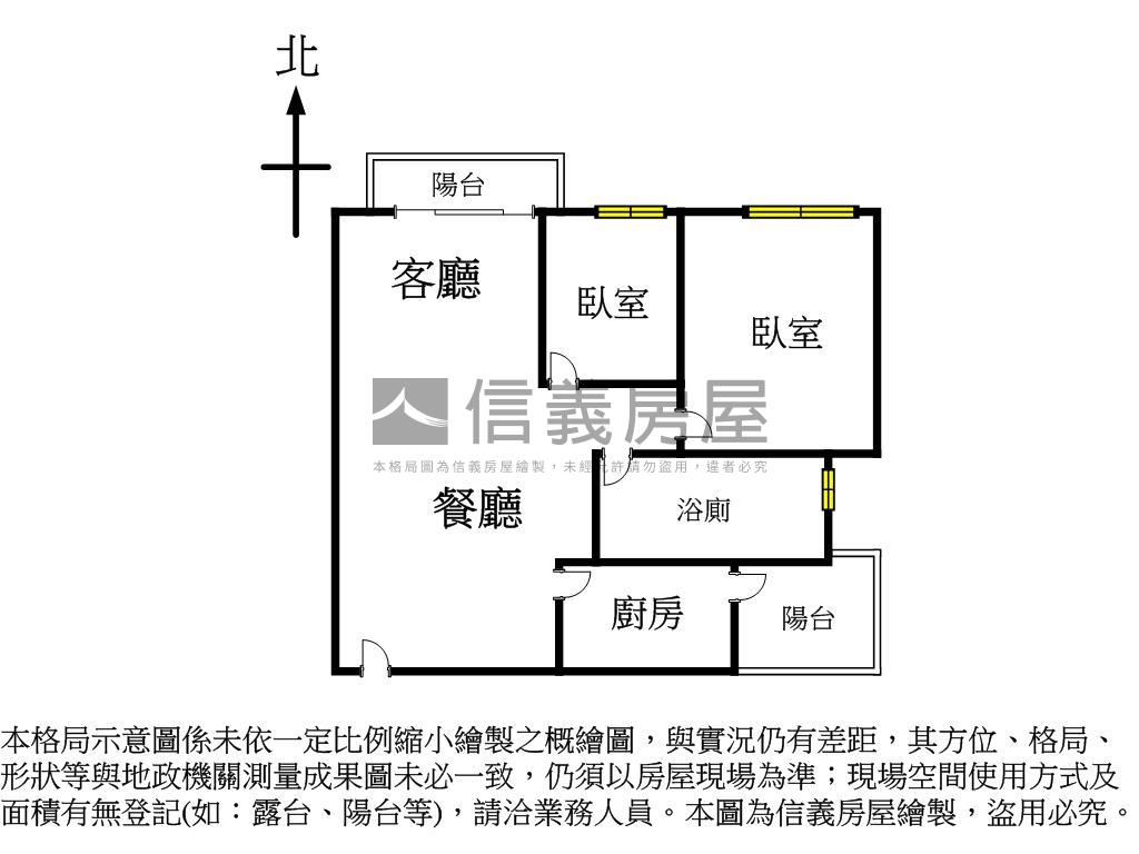德鑫鑫時代２房雙車位房屋室內格局與周邊環境