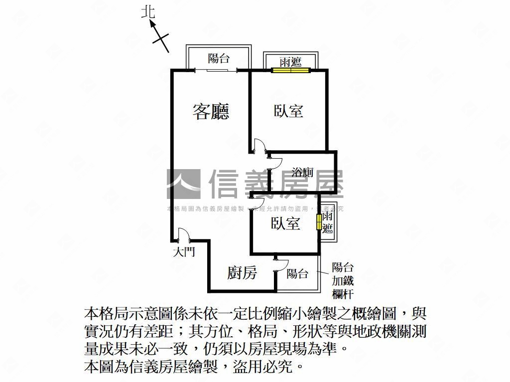 高鐵區富宇高樓層美兩房房屋室內格局與周邊環境