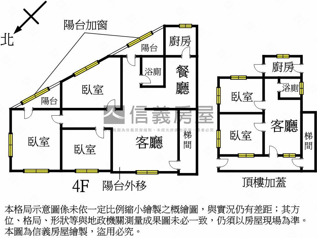 雙園邊間大空間美寓房屋室內格局與周邊環境
