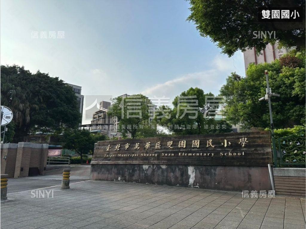 雙園邊間大空間美寓房屋室內格局與周邊環境