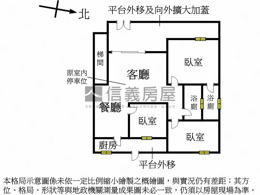 民德路黃金一樓房屋室內格局與周邊環境