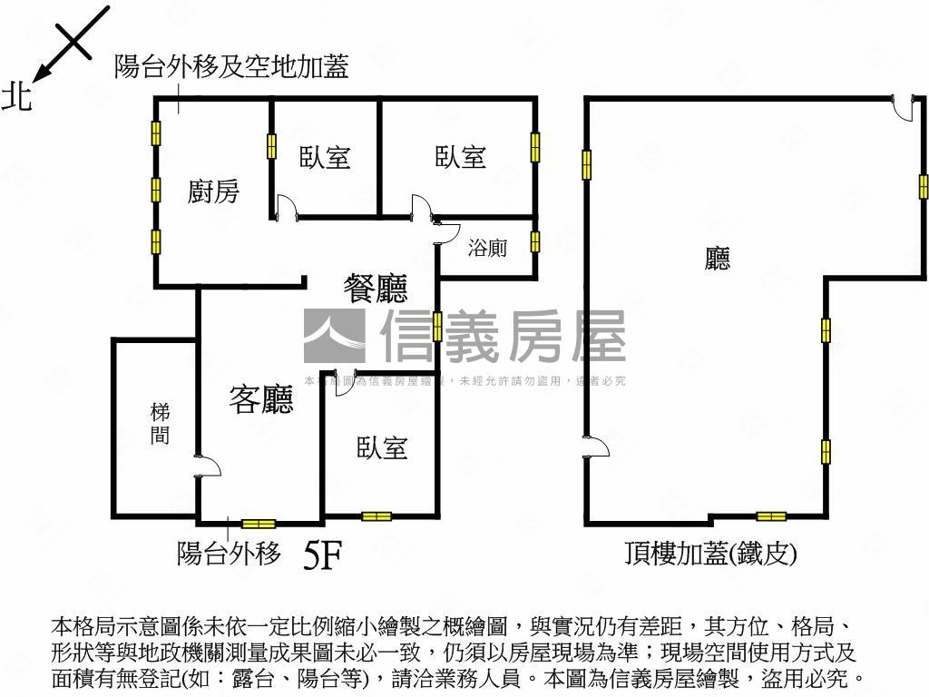 一層一戶大空間美屋房屋室內格局與周邊環境