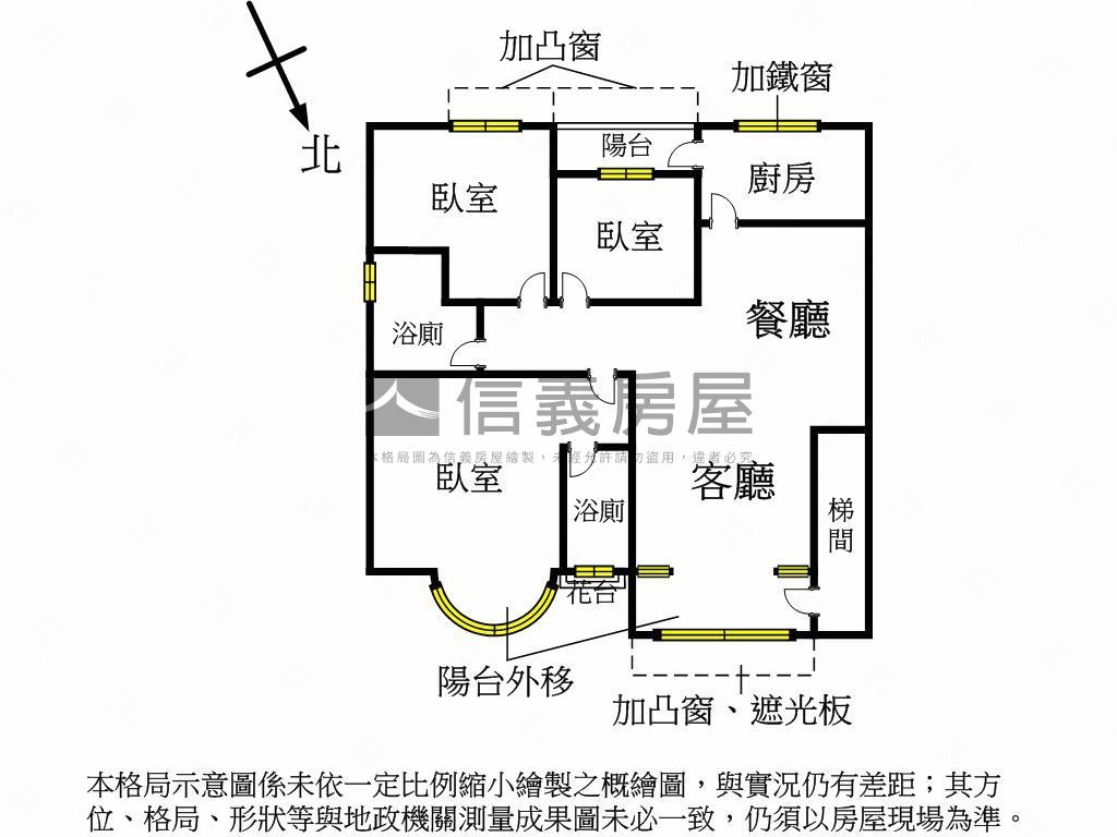 【專】吳興國小採光大三房房屋室內格局與周邊環境