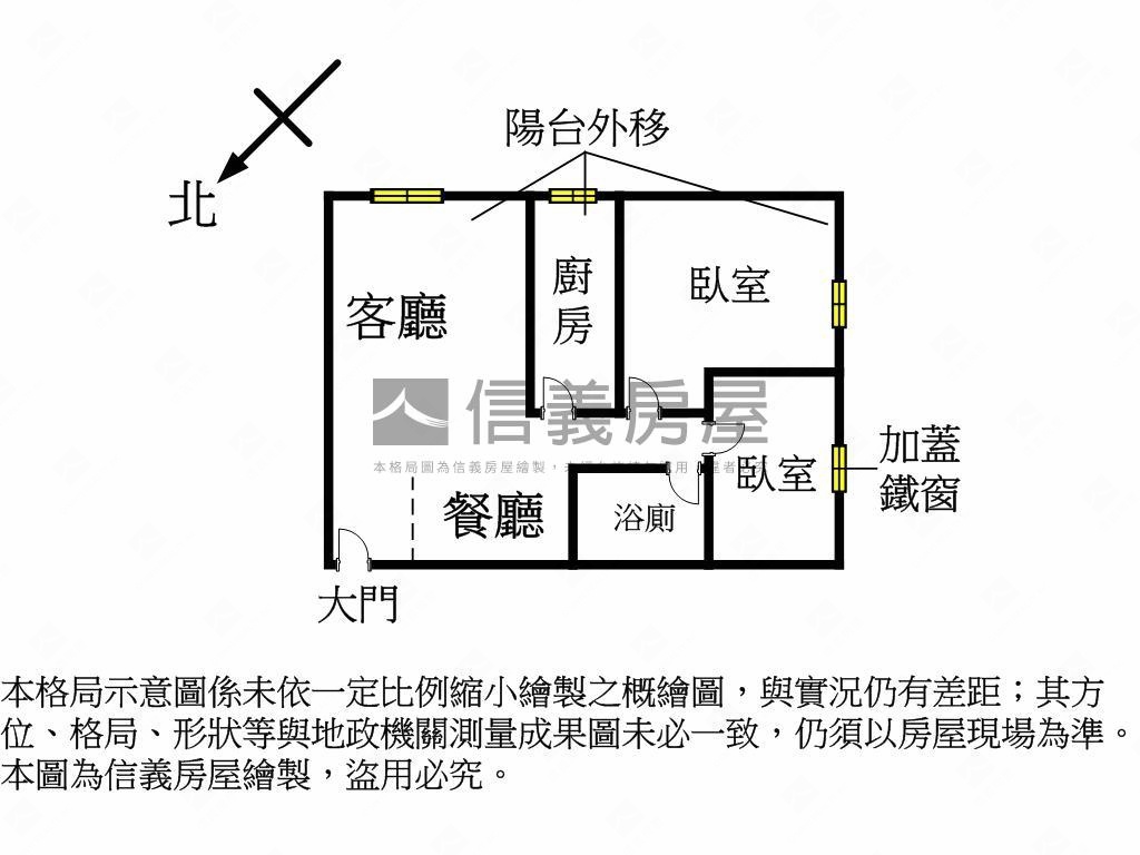 近漢口國中低總價二房！房屋室內格局與周邊環境