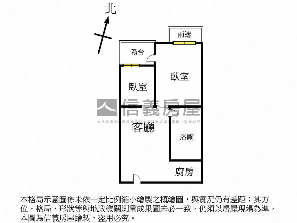 高雄站前高樓採光兩房房屋室內格局與周邊環境