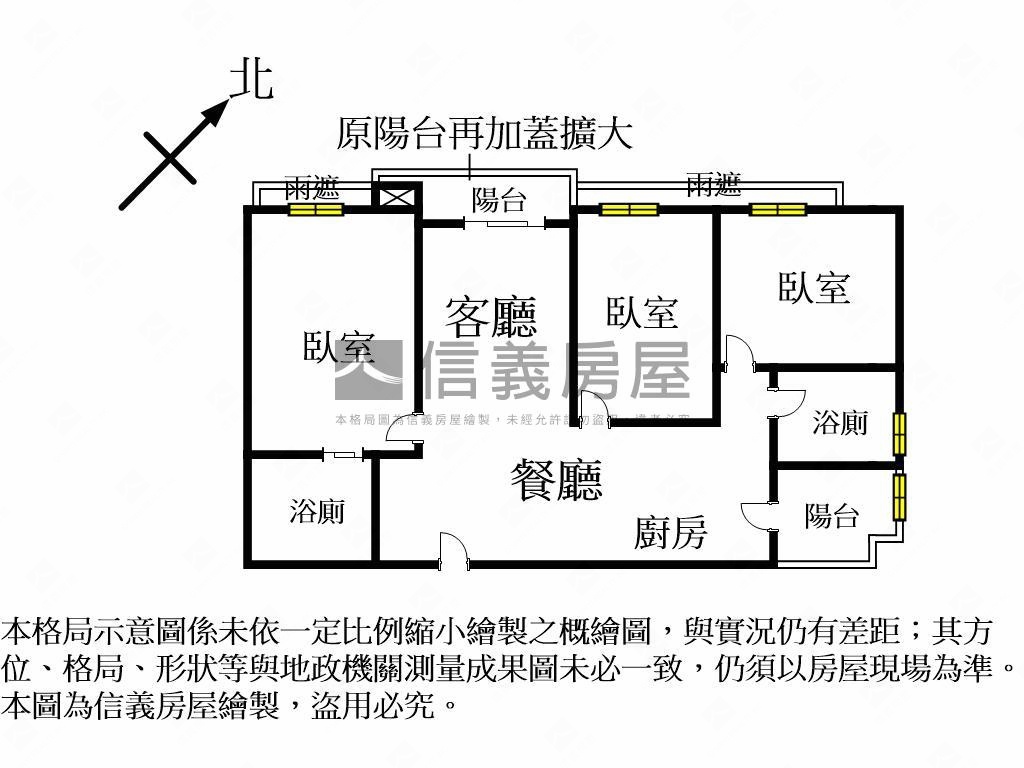推！雲世紀Ｃ區三房平車位房屋室內格局與周邊環境