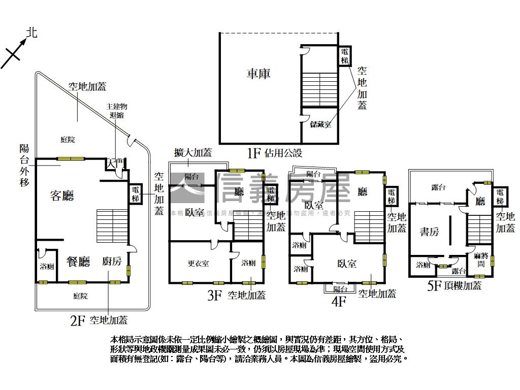 水仙山莊電梯車庫庭院豪邸房屋室內格局與周邊環境
