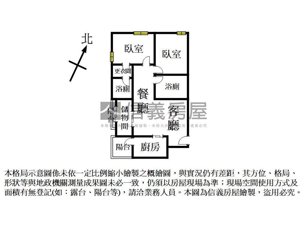 舞揚一綻溫馨美２房雙衛浴房屋室內格局與周邊環境