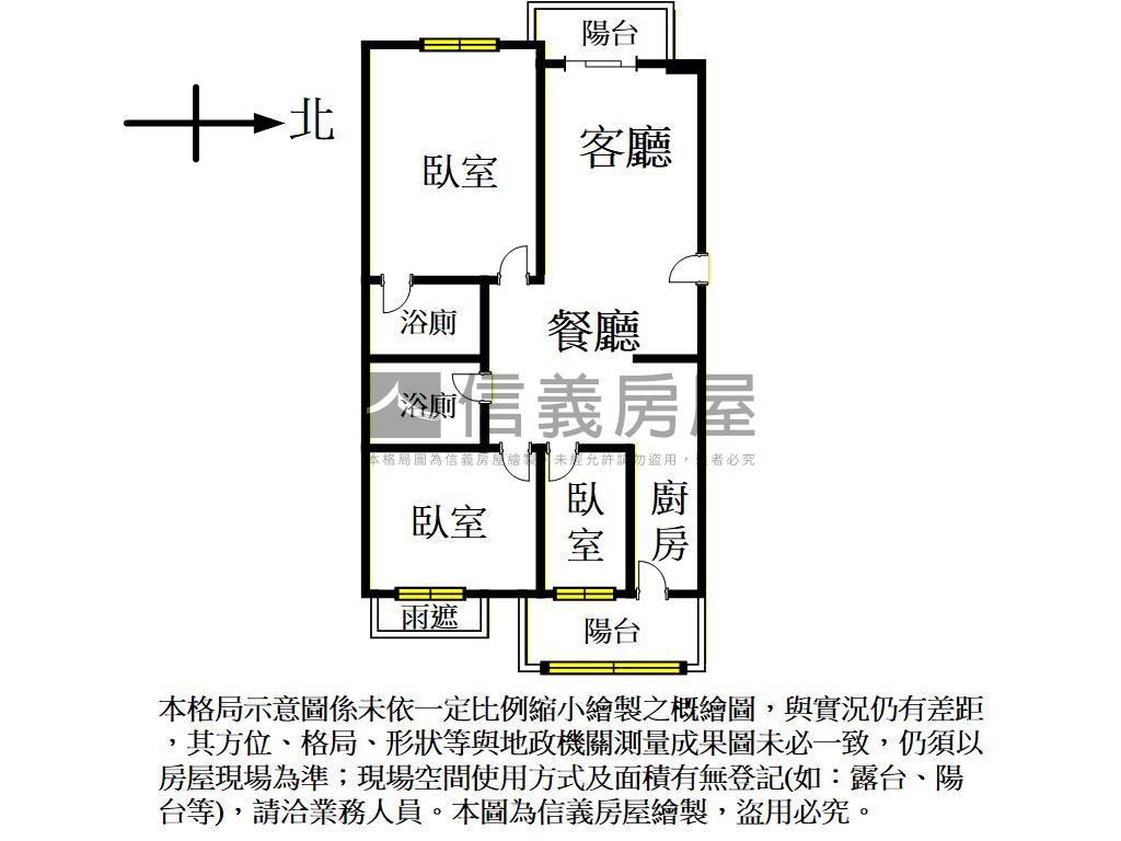 公園綠意景觀採光三房車位房屋室內格局與周邊環境