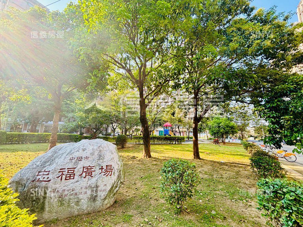 公園綠意景觀採光三房車位房屋室內格局與周邊環境