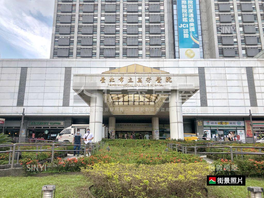 近萬芳商圈低總價美寓房屋室內格局與周邊環境