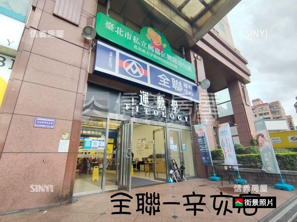 近萬芳商圈低總價美寓房屋室內格局與周邊環境