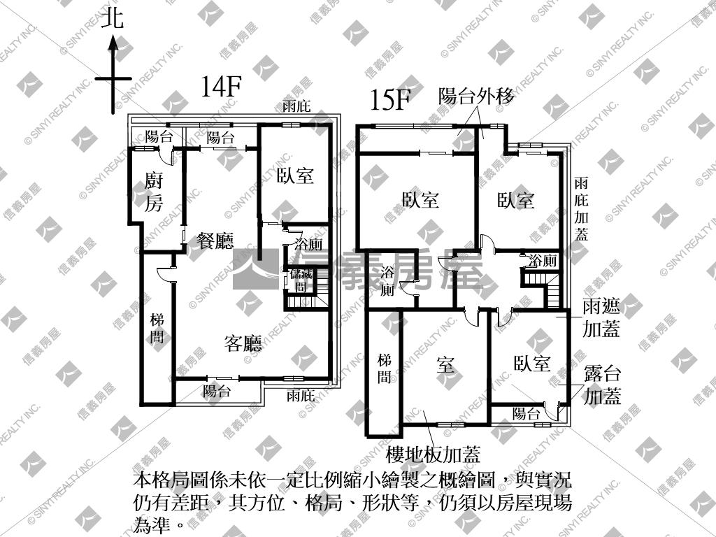 大漢皇家優質屋房屋室內格局與周邊環境