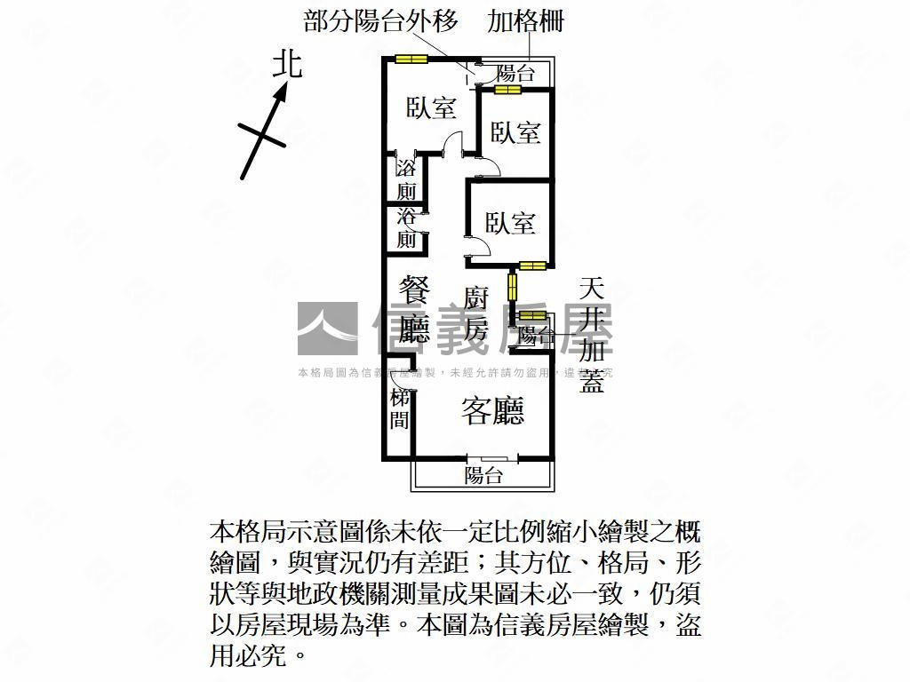 稀有釋出東區中興街公寓房屋室內格局與周邊環境