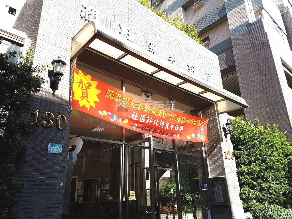 潤泰採光高樓☀有天然氣房屋室內格局與周邊環境