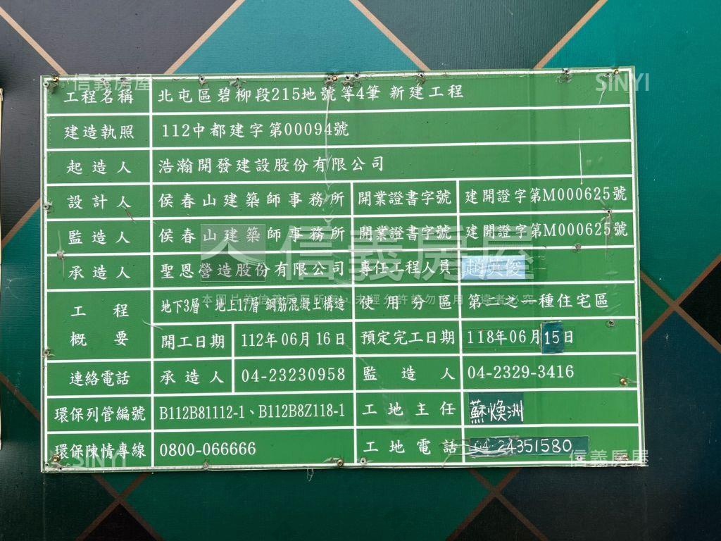 夯浩瀚景立方高樓三房平車房屋室內格局與周邊環境