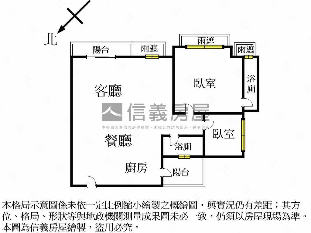 八期朝東南高樓Ｂ１平車房屋室內格局與周邊環境