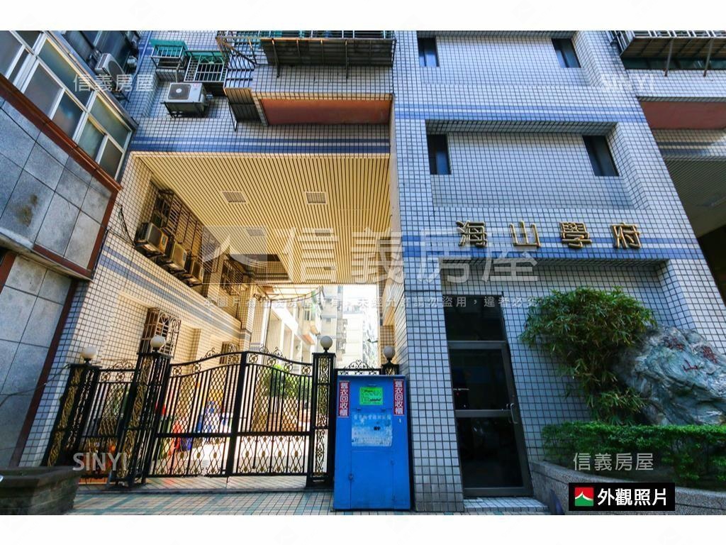 海山學府校園景觀套房房屋室內格局與周邊環境