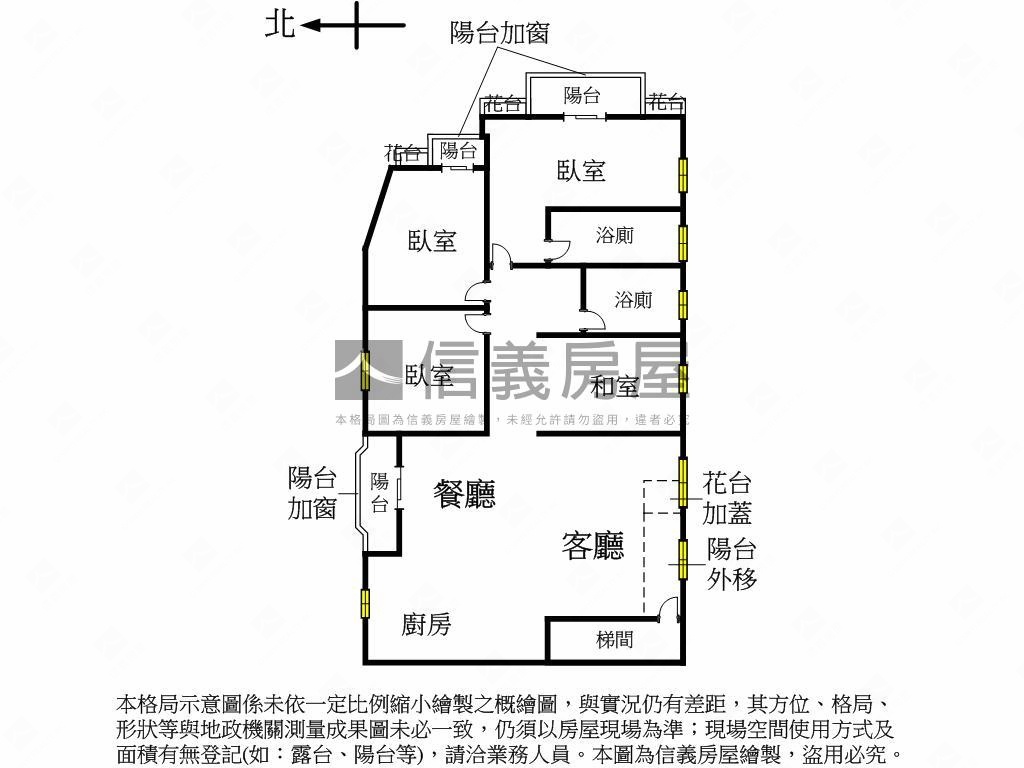 劍南捷運美妝三樓房屋室內格局與周邊環境