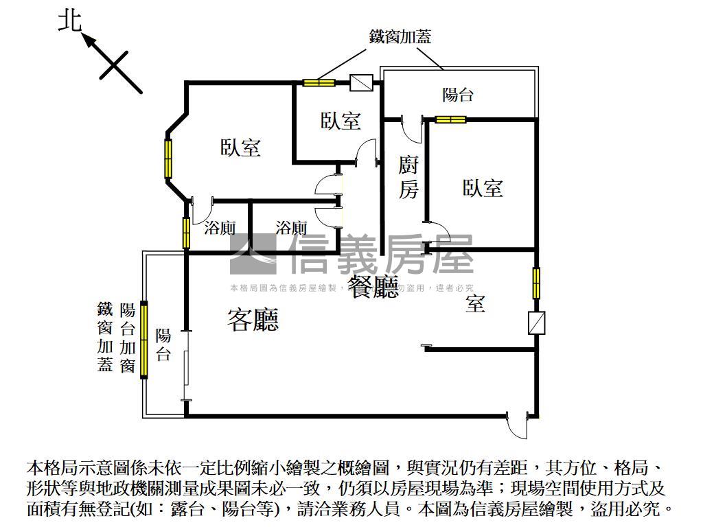 走路到大橋★大美三房車位房屋室內格局與周邊環境
