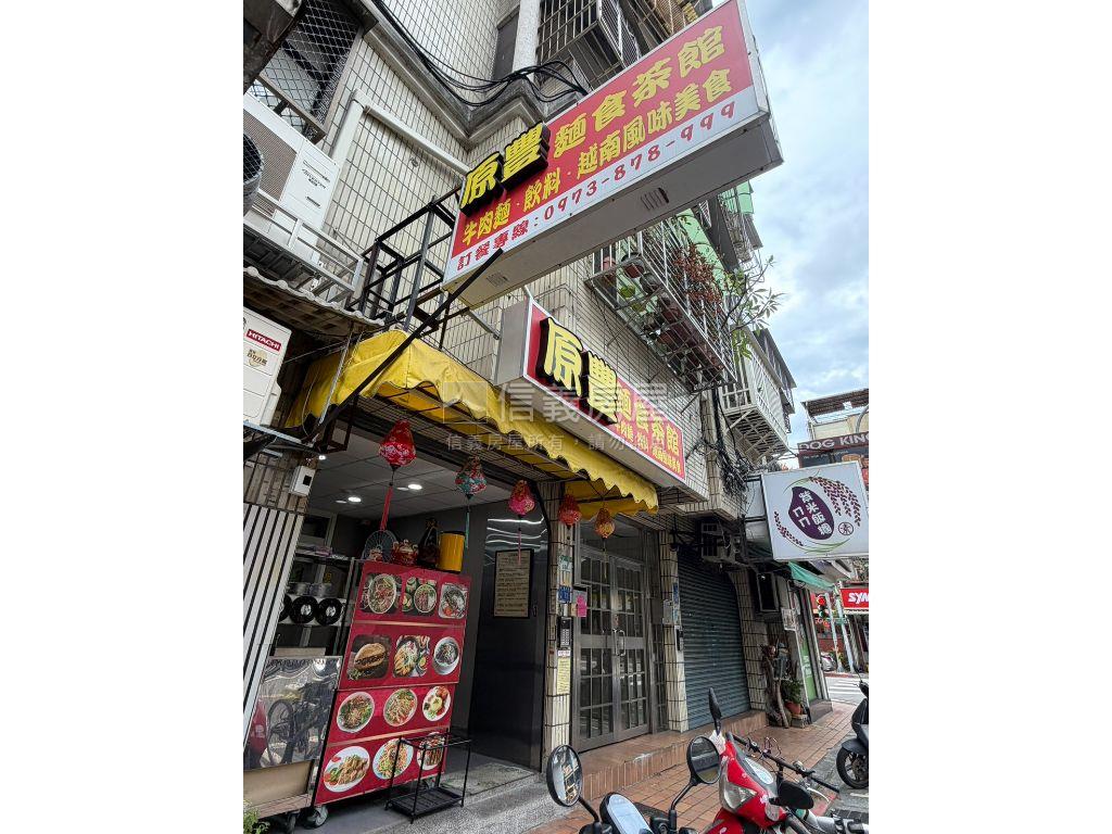 ★中原農安★黃金店面房屋室內格局與周邊環境
