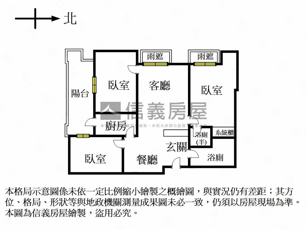 松山捷運正隆ＯＮＥ美三房房屋室內格局與周邊環境