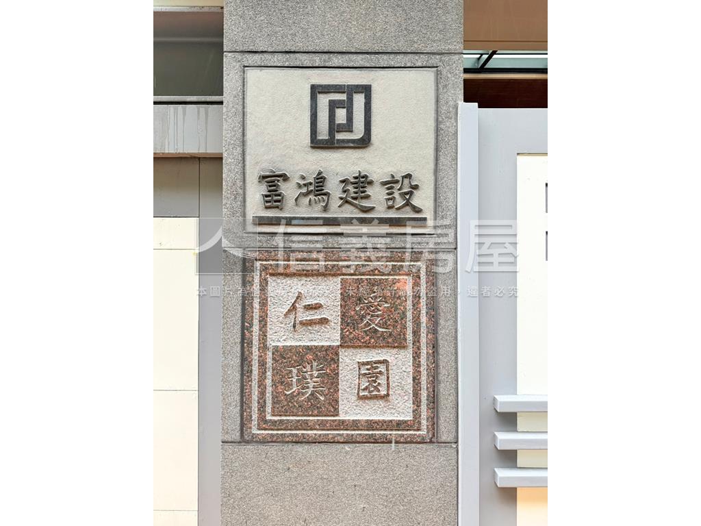 仁愛璞園經典美邸房屋室內格局與周邊環境