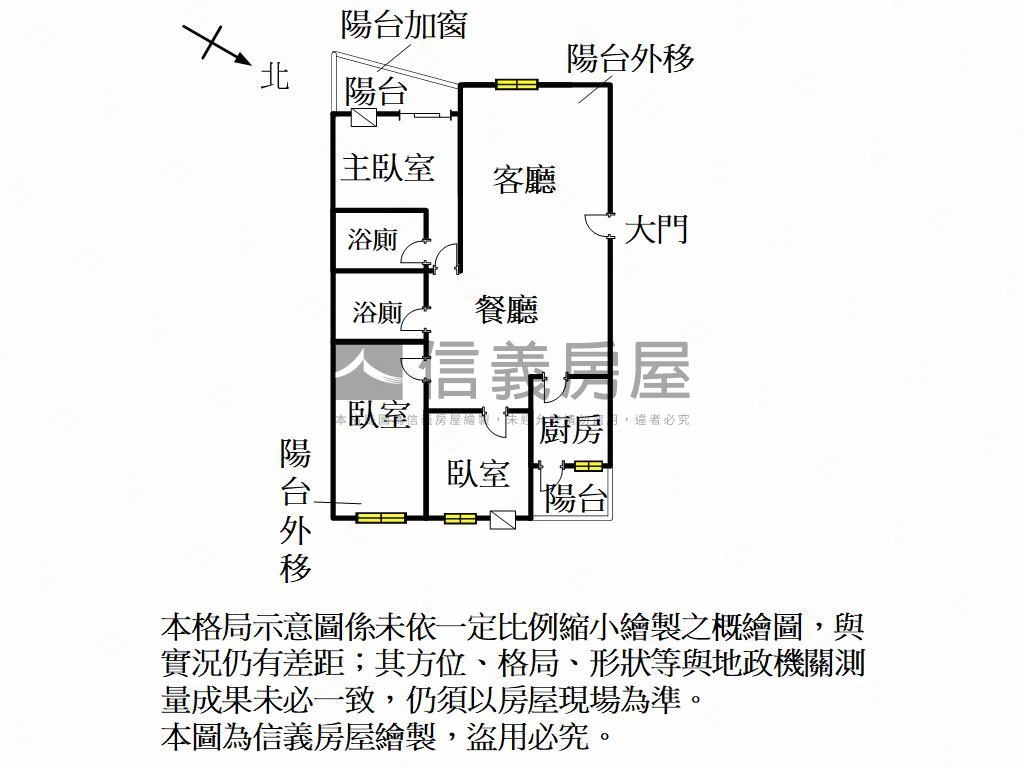 雲冠天下稀有三房有車位房屋室內格局與周邊環境
