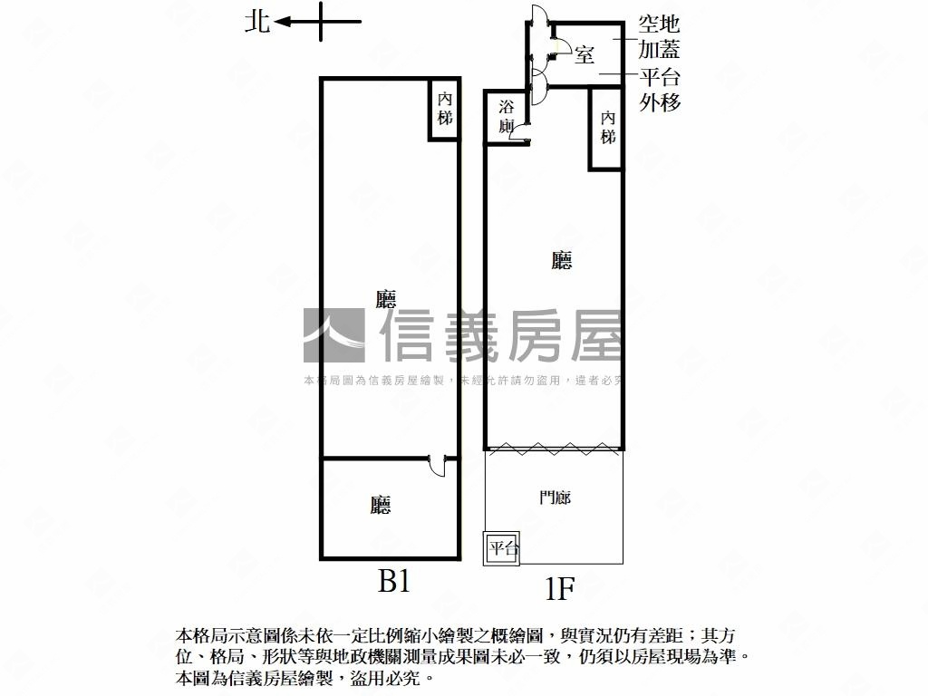 延三金店面房屋室內格局與周邊環境