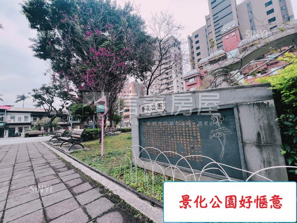 近捷運雙語學區電梯三房房屋室內格局與周邊環境