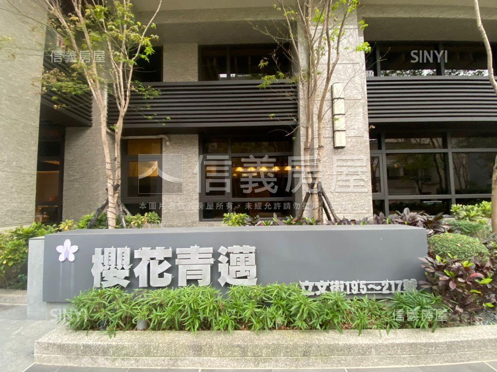 櫻花青邁四房平車房屋室內格局與周邊環境