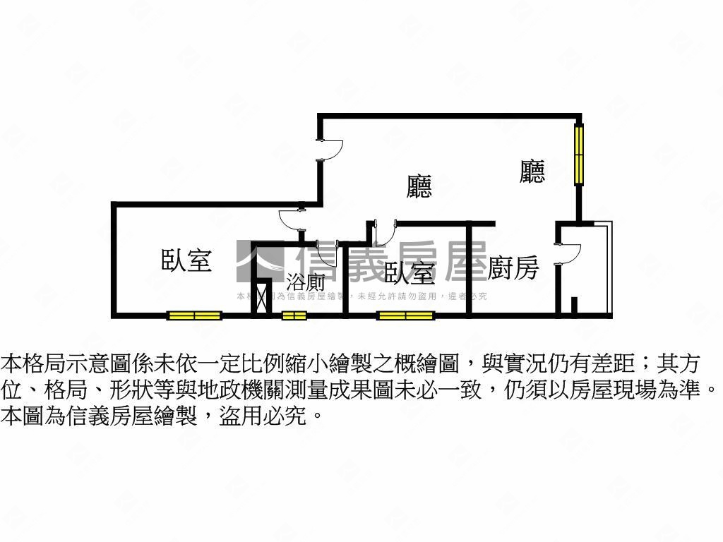 碧瑤菁品兩房車位房屋室內格局與周邊環境
