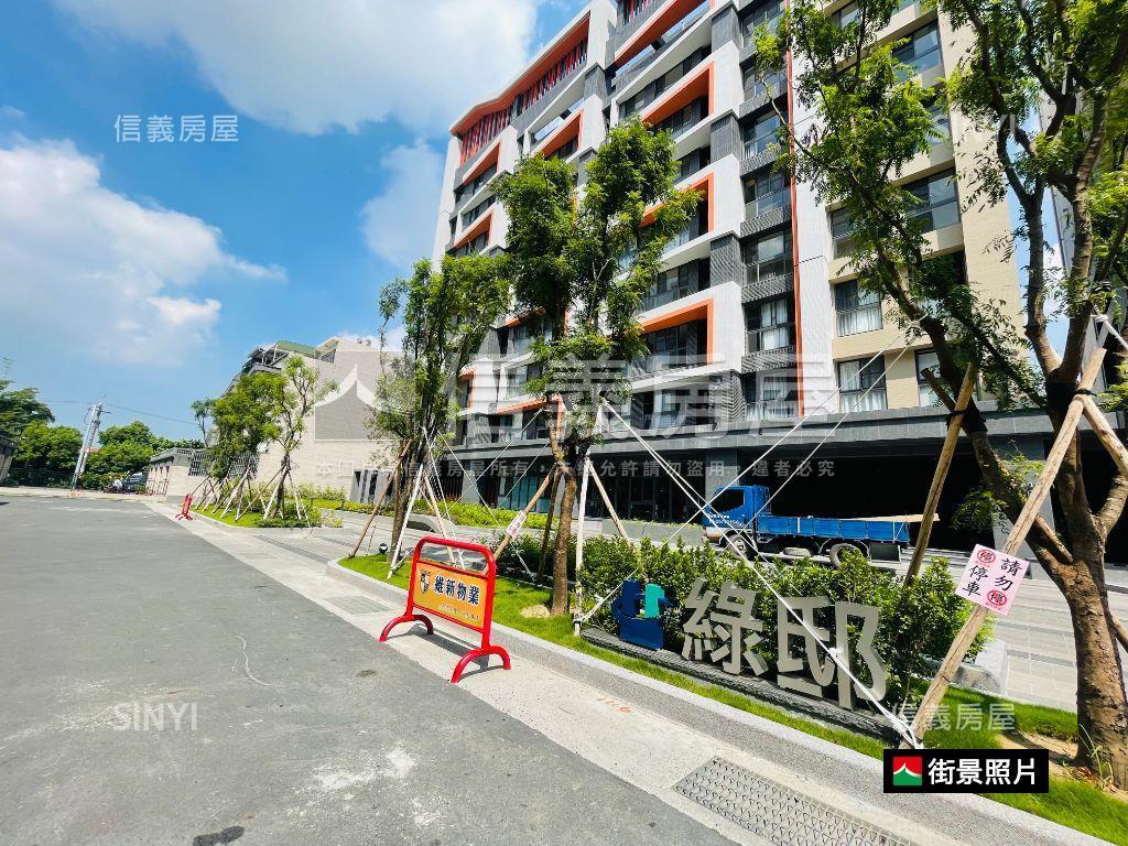 昌益綠邸２房平車房屋室內格局與周邊環境