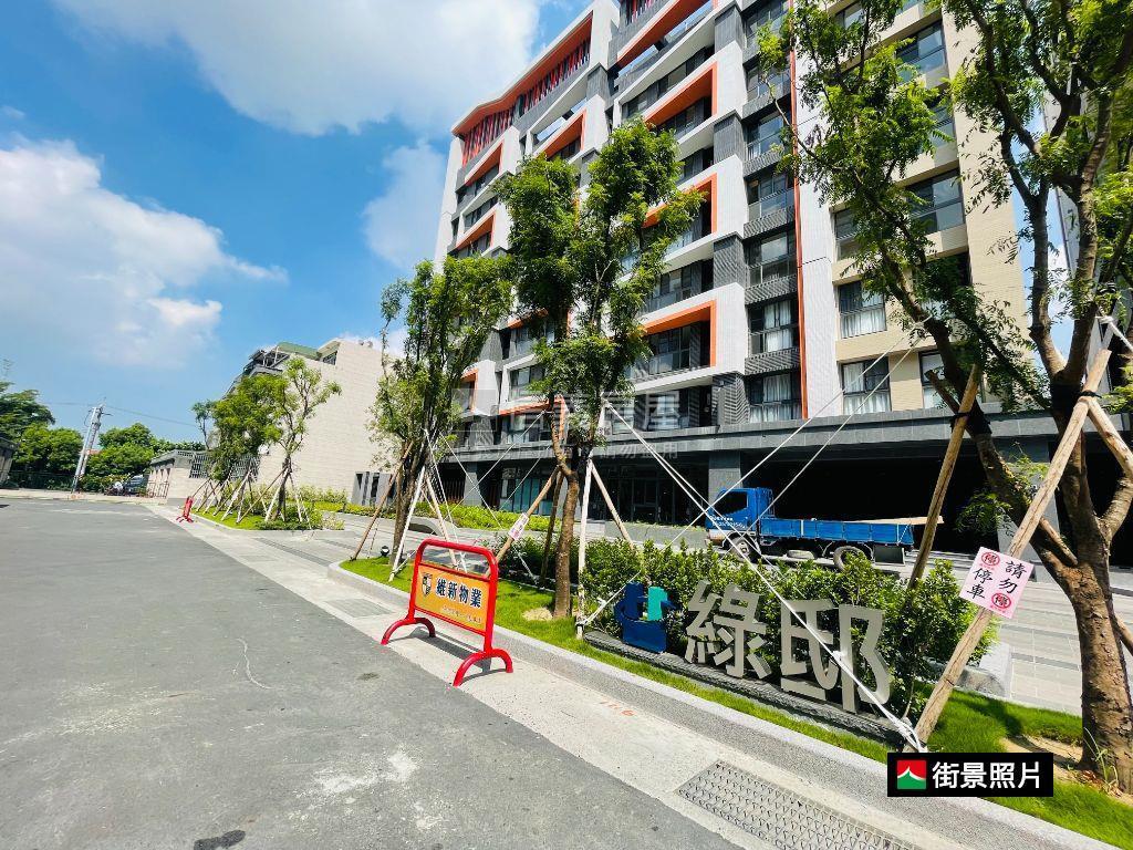 昌益綠邸２房平車房屋室內格局與周邊環境