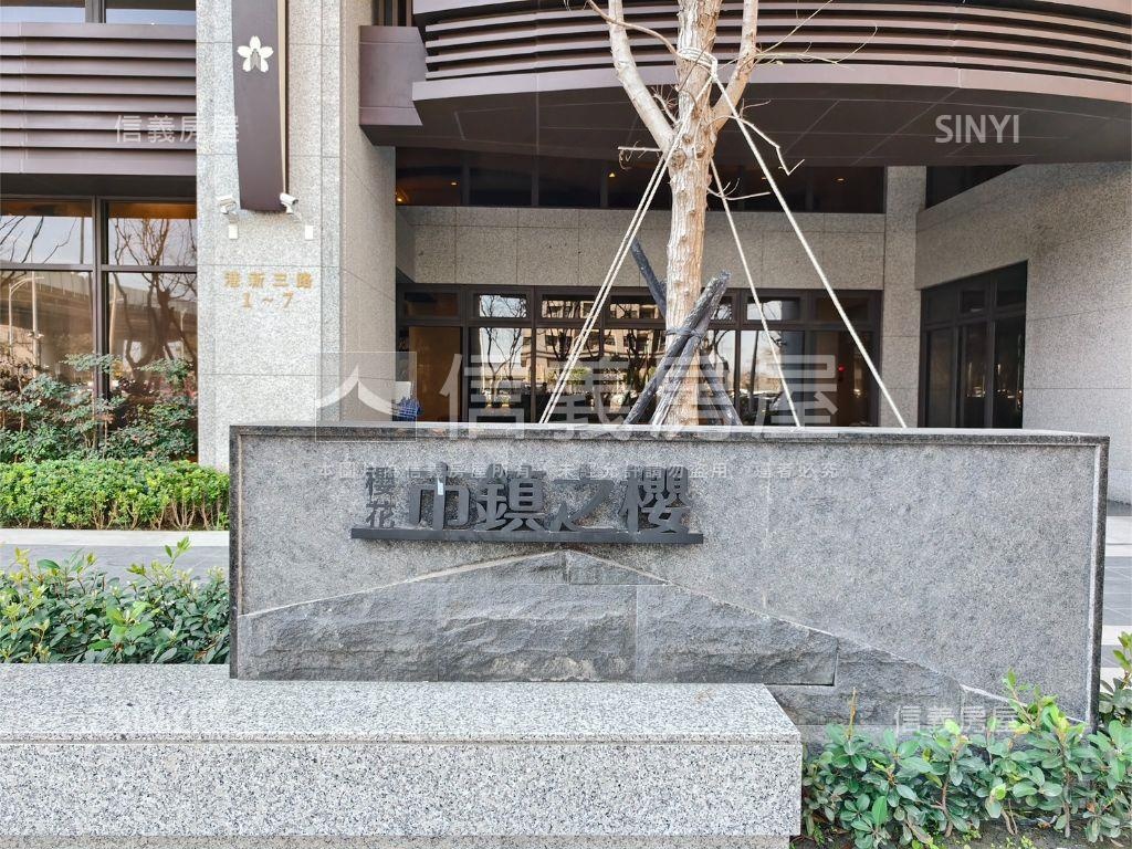 市鎮之櫻視野美三房平車房屋室內格局與周邊環境