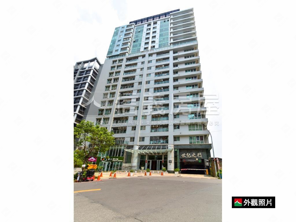 水噹噹！世紀之門２房平車房屋室內格局與周邊環境