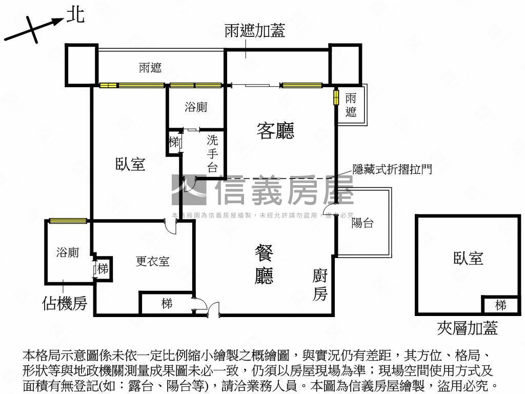 森大直精美兩房帶車位房屋室內格局與周邊環境