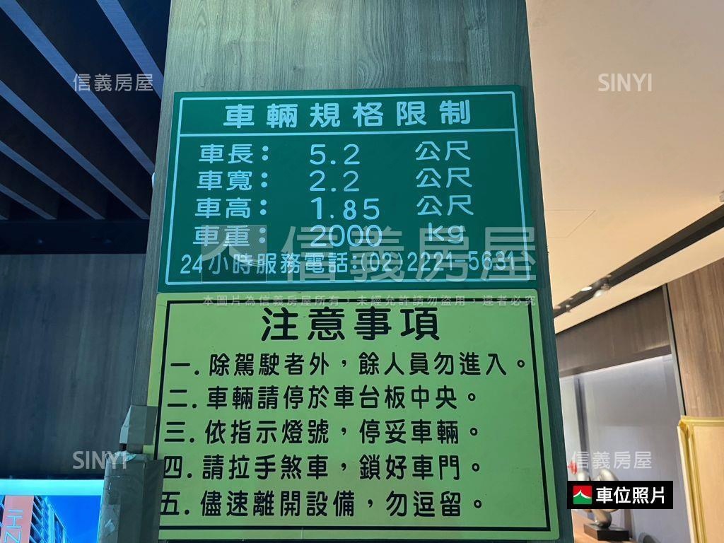 森大直精美兩房帶車位房屋室內格局與周邊環境