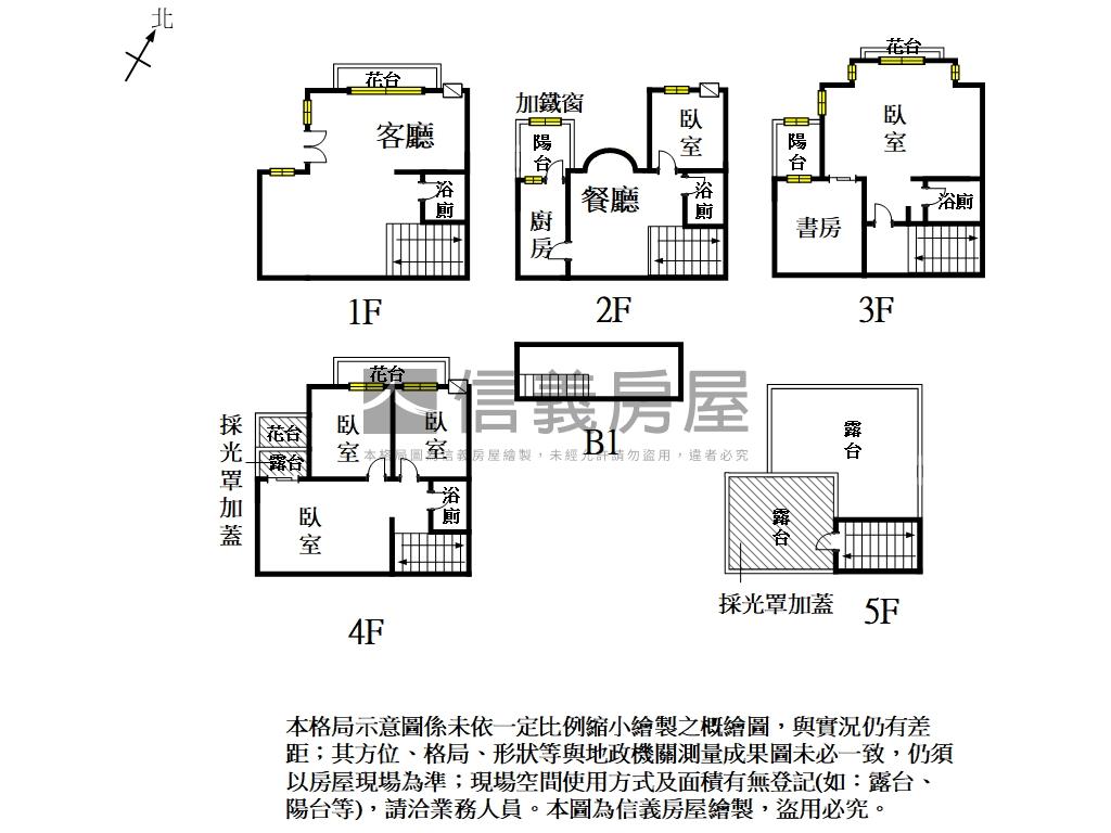 巴克禮文化大賞花園別墅房屋室內格局與周邊環境