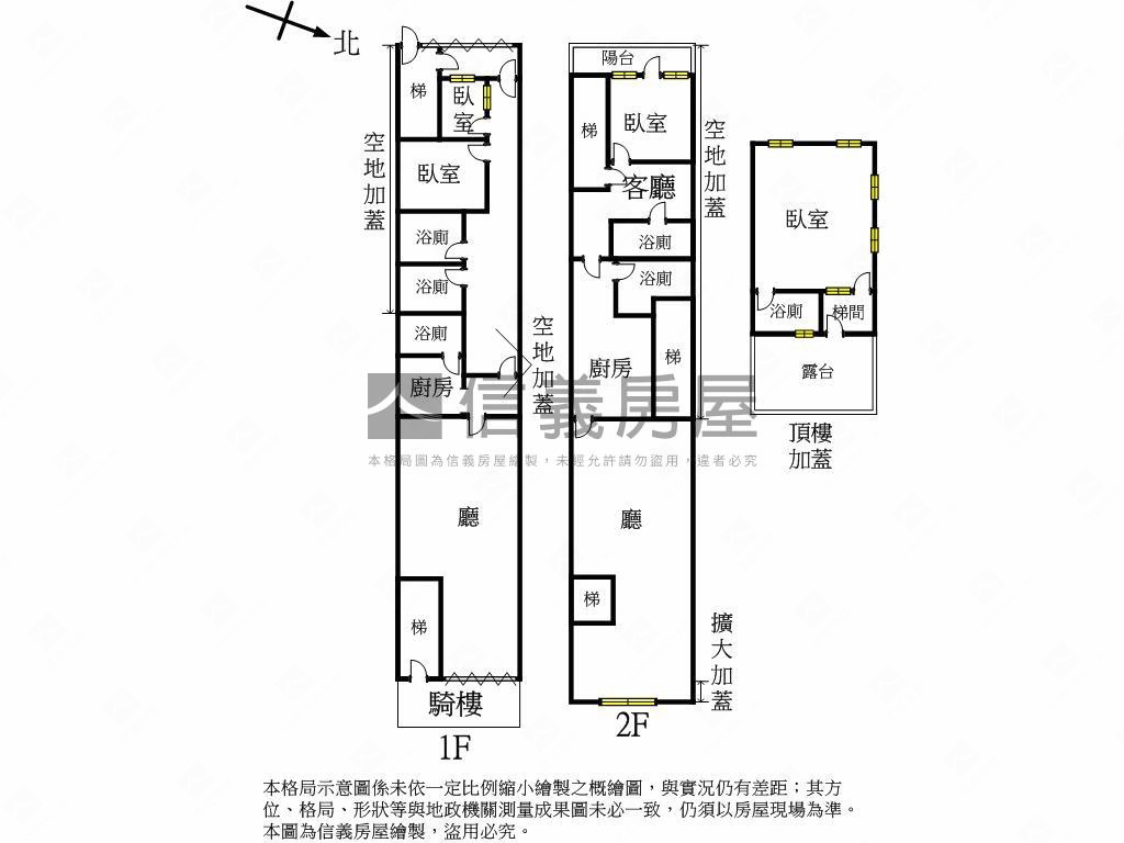 華榮市場透天雙店面房屋室內格局與周邊環境