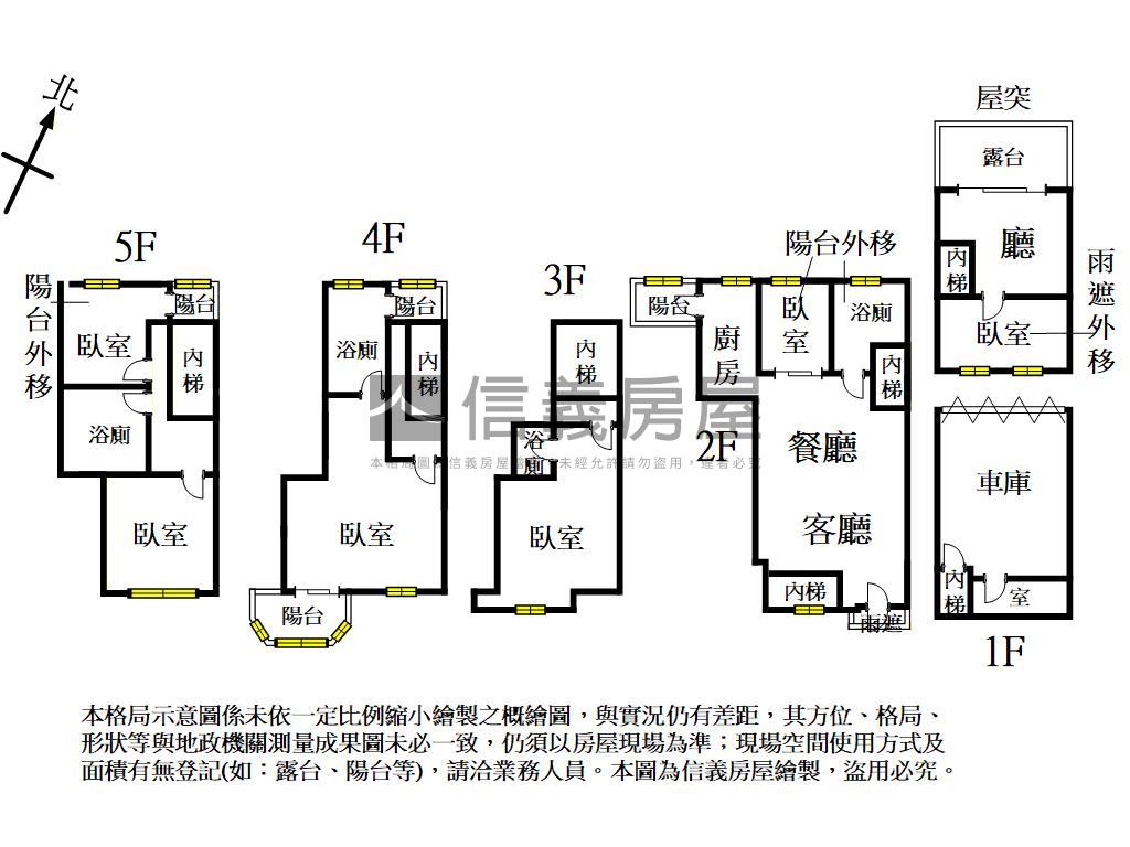 近小檜溪大空間美帝堡別墅房屋室內格局與周邊環境