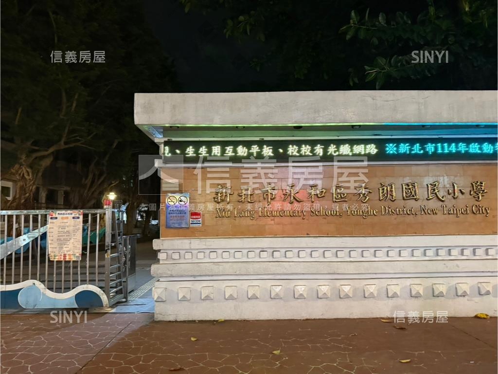 秀朗優質邊間康健美寓房屋室內格局與周邊環境